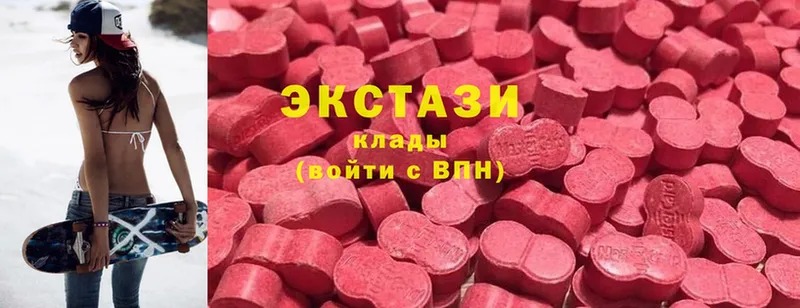 Ecstasy Cube  хочу   Высоцк 