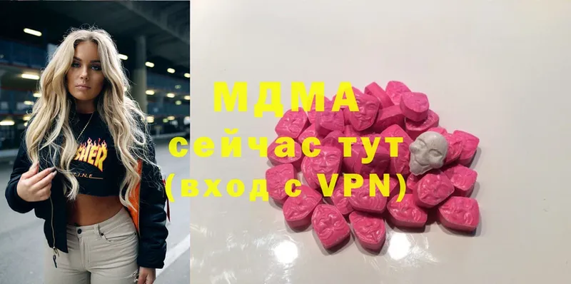 наркошоп  Высоцк  MDMA Molly 